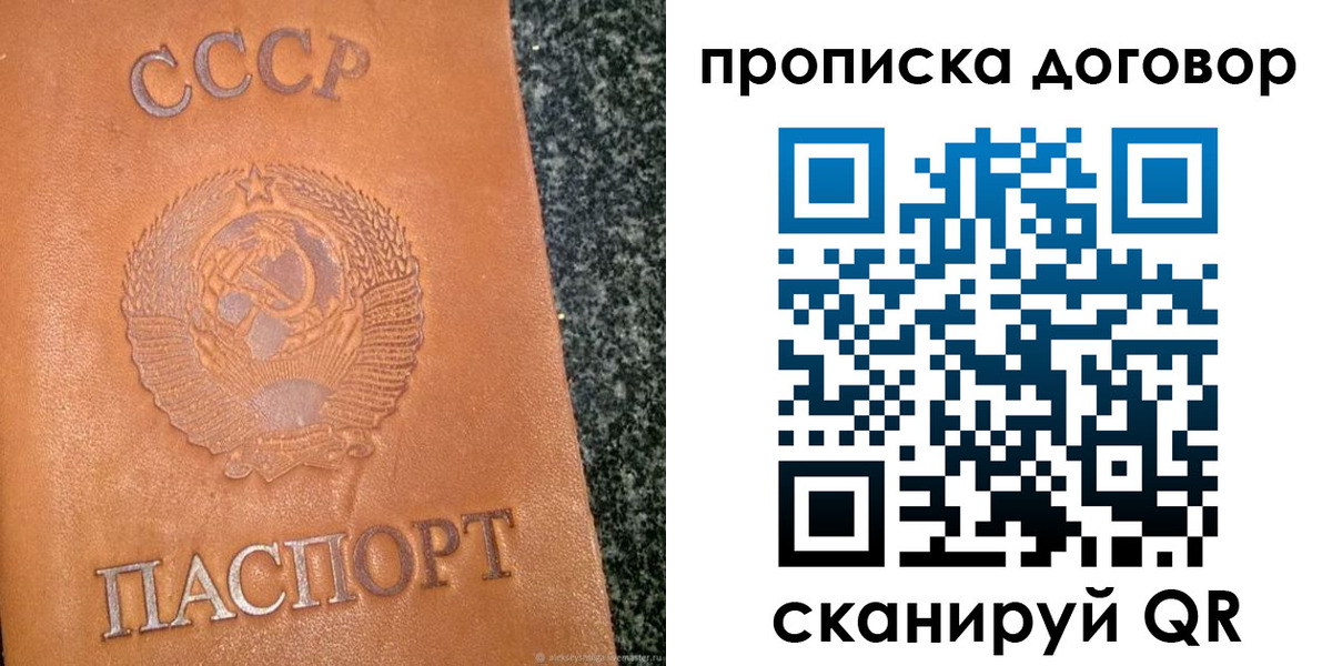 найти адрес прописки в Нефтегорске